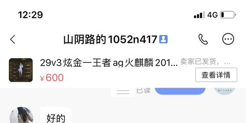 网上平台提现难解之谜，为何提现不给出款？