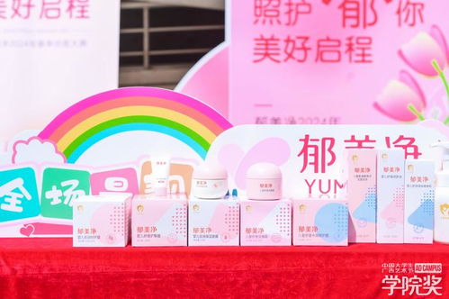 母婴品牌联手，共创育儿新未来