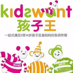 母婴品牌联手，共创育儿新未来
