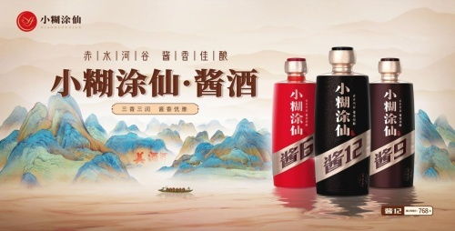 探寻河东区纯粮白酒的韵味—品牌盘点与品鉴指南