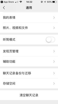 查询聊天記录查询|快速查询|准确|保密 轻松查询聊天记录，快速准确保密无忧！
