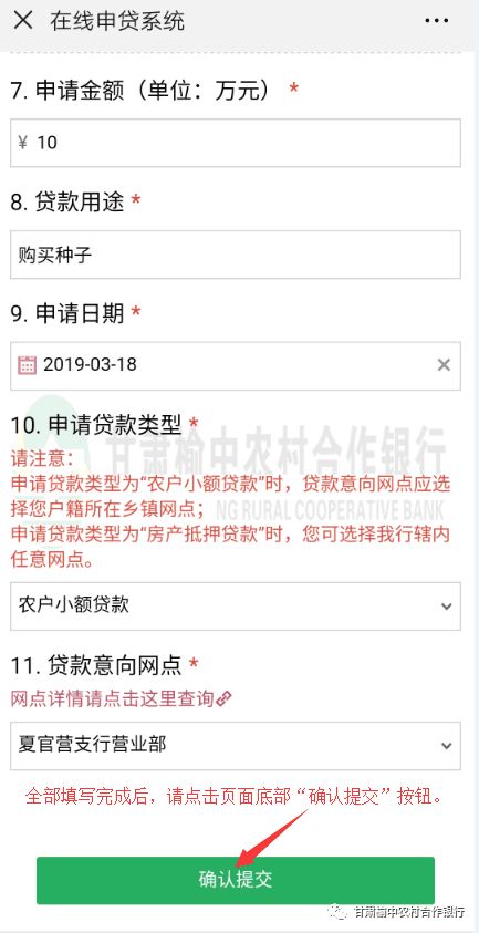 微信分付提现申请通过初审，轻松解决资金周转问题