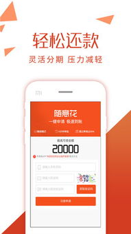 微信分付提现申请通过初审，轻松解决资金周转问题