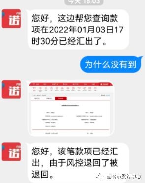 网上平台提现不成功？揭秘原因及应对策略