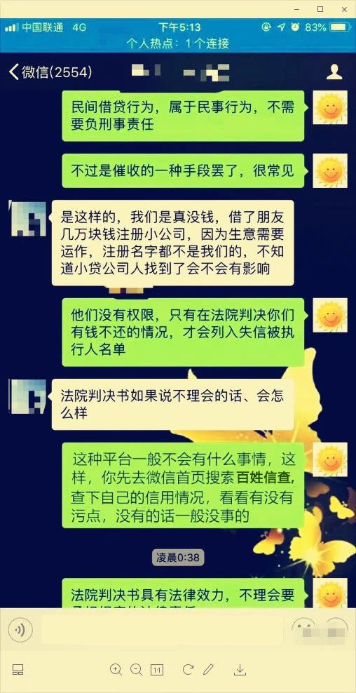 网上平台提现不成功？揭秘原因及应对策略