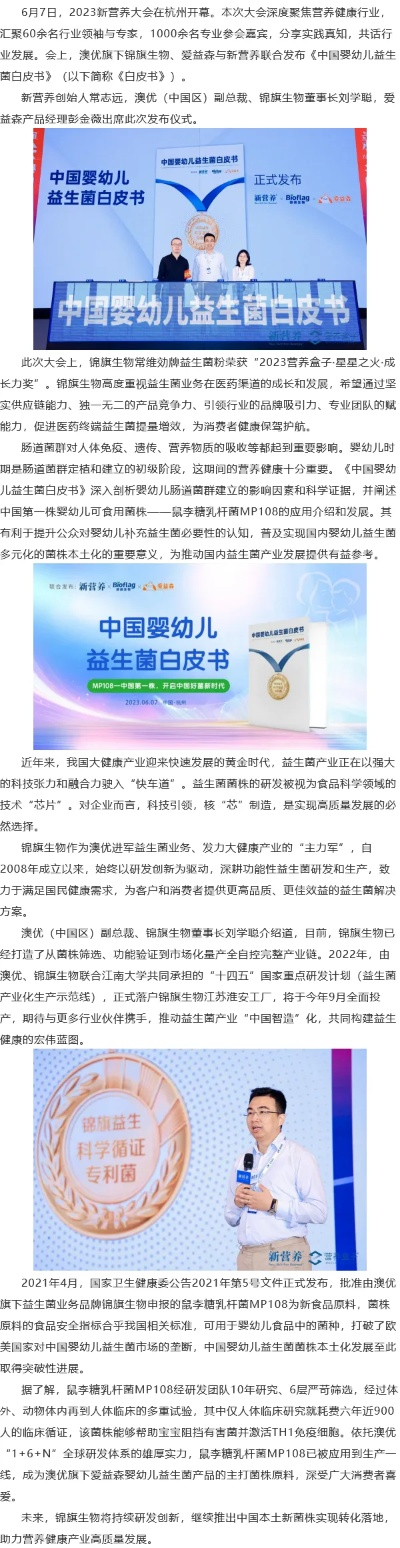 中国小儿帮医药品牌的崛起之路