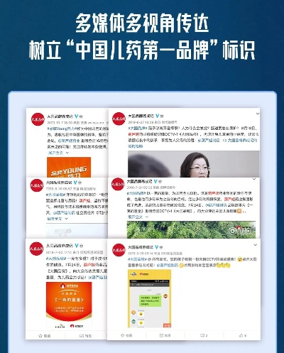 中国小儿帮医药品牌的崛起之路