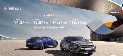 豪华品牌车入门之作，如何以亲民价格享受高端体验
