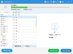 怎樣恢復刪除微信歷史文字聊天记录?找回丢失的微信历史，如何恢复删除的聊天记录？