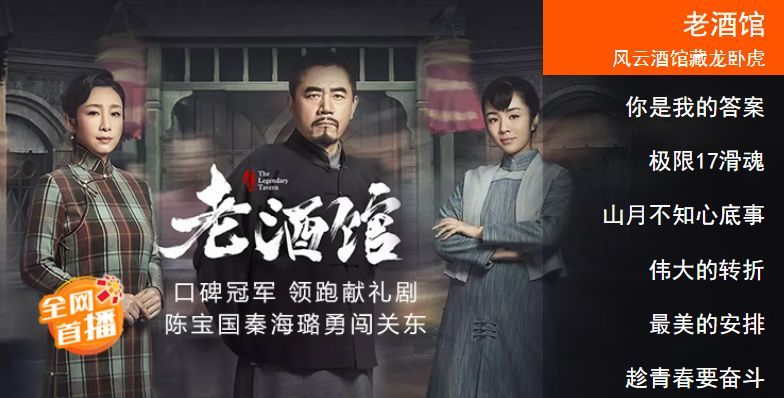 老酒馆加盟店热门品牌一览