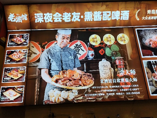 老酒馆加盟店热门品牌一览