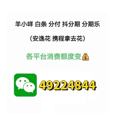 套出来羊小咩便荔卡公众号 掌握套出来羊小咩便荔卡，一个让你的微信朋友圈与众不同的工具