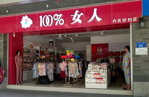 嘉兴泳装品牌加盟店一览