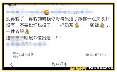 监控别人手机短信怎么删除聊天記录 监控别人的手机短信，如何删除聊天记录