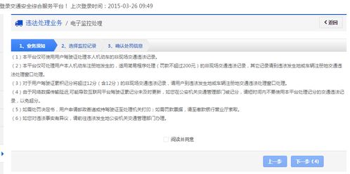 监控别人手机短信怎么删除聊天記录 监控别人的手机短信，如何删除聊天记录