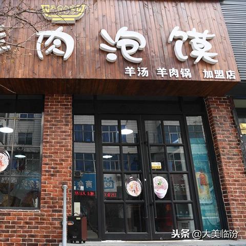 临汾品牌小吃加盟店推荐