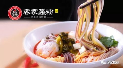 河源鱼粉加盟店品牌推荐