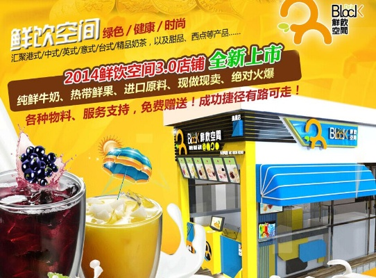 晴空几何加盟店品牌推荐