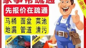 邯郸软管品牌加盟店一览