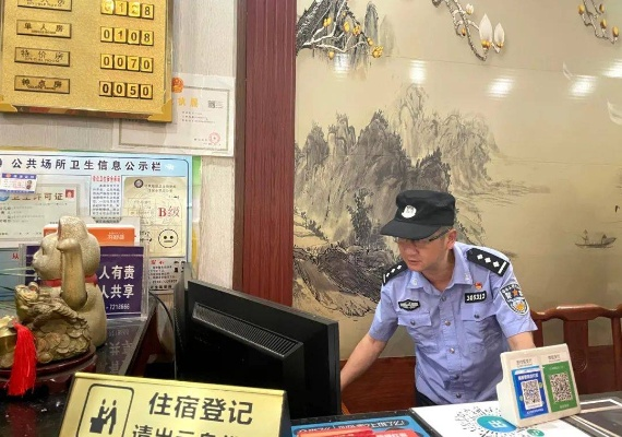 派出所查个人住宿记录 派出所查个人住宿记录，揭秘背后的故事与注意事项