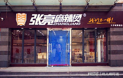 麻辣烫火爆加盟品牌大全