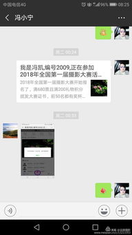 微信分付提现商人2018年揭秘