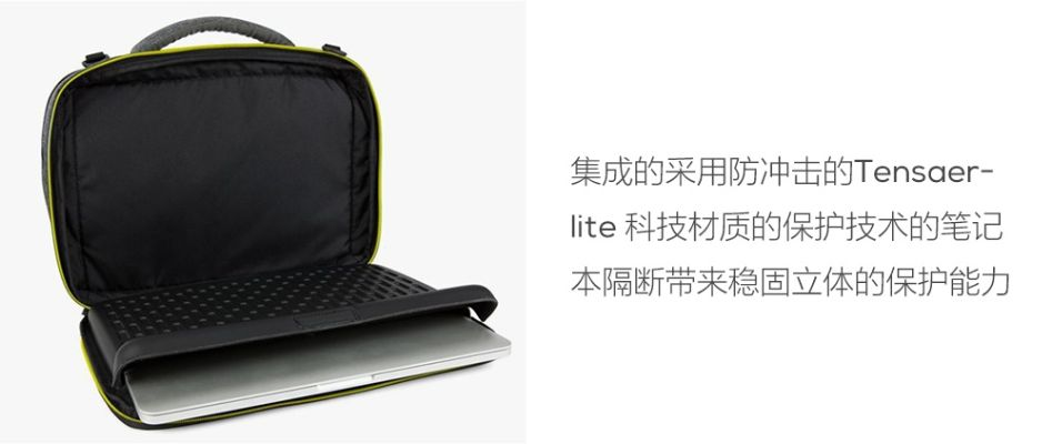 电脑包品牌大盘点，好用品牌推荐及案例分享