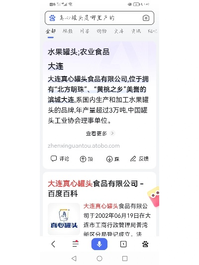 大连龙头品牌加盟店推荐