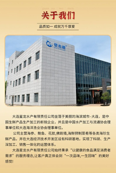 大连龙头品牌加盟店推荐