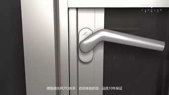揭秘锁盒封窗五金品牌，品质生活从细节开始
