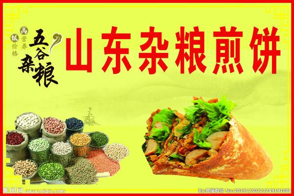 山东杂粮加盟店热门品牌一览