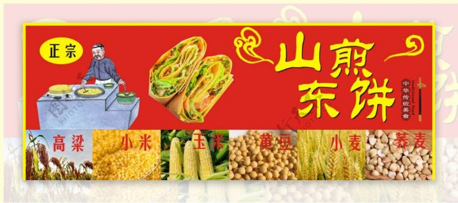 山东杂粮加盟店热门品牌一览