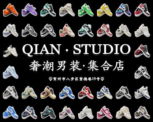 贺州童鞋品牌加盟店推荐