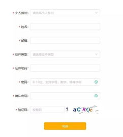 抖音月付怎么可以提现？一文带你了解提现流程！