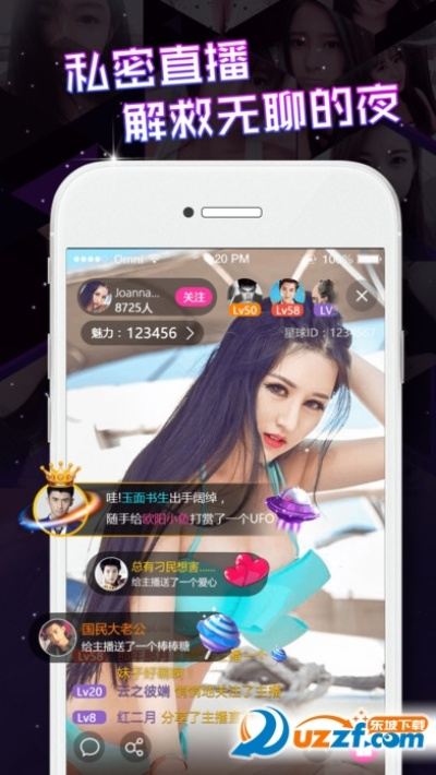 千聊加密直播入门攻略，轻松解锁私密直播世界