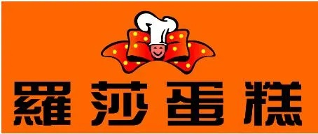 岳阳蛋糕店加盟品牌大盘点
