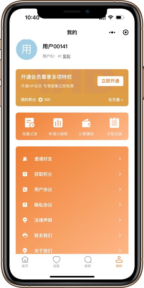 轻松告别直播室，聊天直播室退出全攻略