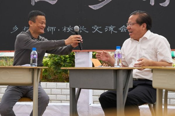 马云与乡村书记，携手共筑乡村振兴梦