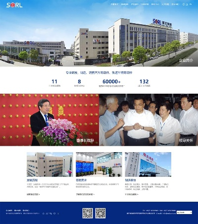 温州网站建设广告，打造您的网络名片，开启线上新天地！