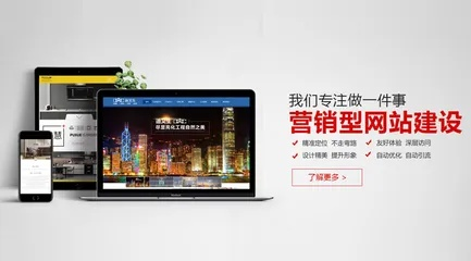 温州网站建设广告，打造您的网络名片，开启线上新天地！