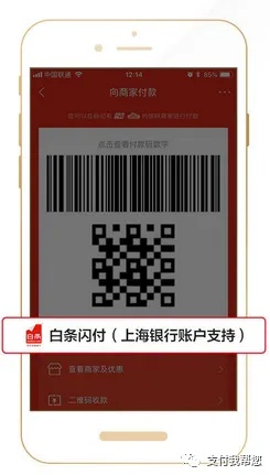 探索京东白条收钱码提现的可能性