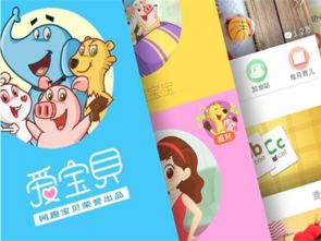 葫芦岛早教加盟要多少钱？