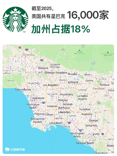 洛杉矶街头小吃地图，那些让你回味无穷的零食品牌店