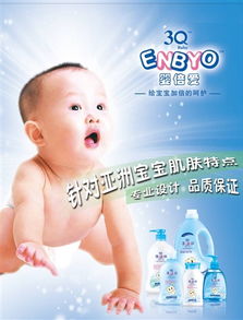 母婴品牌优惠来袭，给宝宝的呵护加倍
