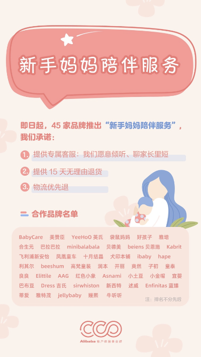 母婴品牌代购指南，为新手爸妈的贴心选择