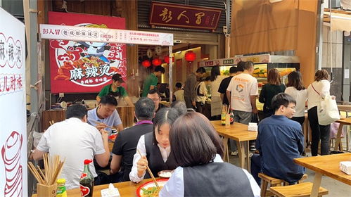 最佳麻辣烫加盟品牌推荐