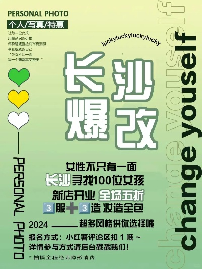 长沙鲜花加盟店品牌推荐及案例分析