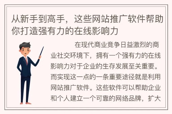 揭秘广告网站，如何成为网络营销的得力助手
