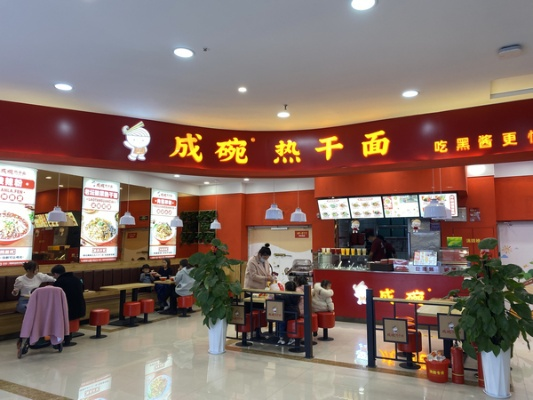 热干面店连锁加盟品牌推荐及案例分析