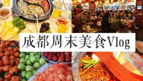 网红冷餐小吃加盟品牌推荐